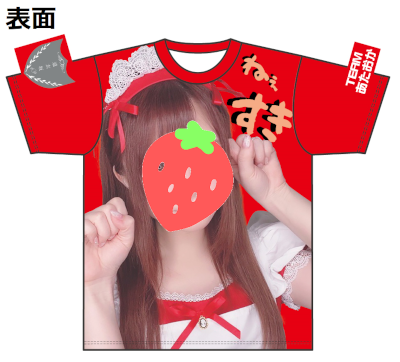 ichi-omote1.png