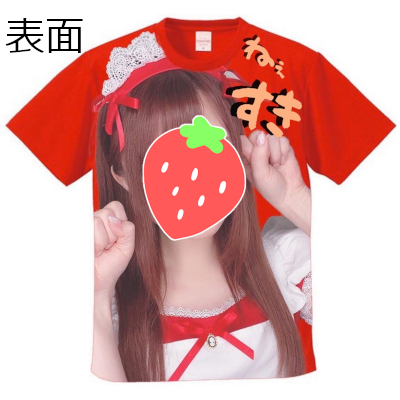 ichigo_omote.jpg
