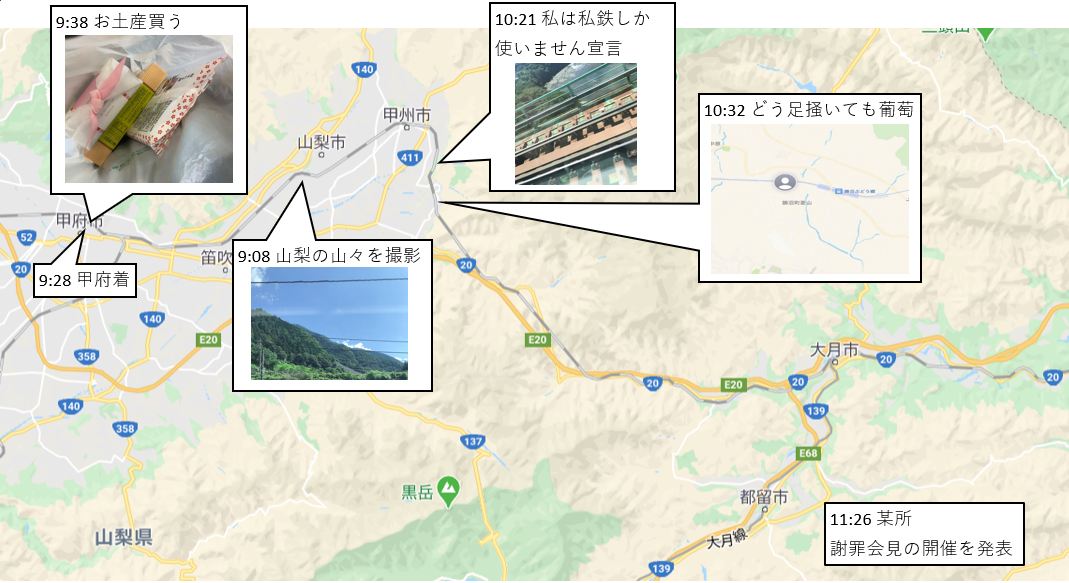 kofu.png