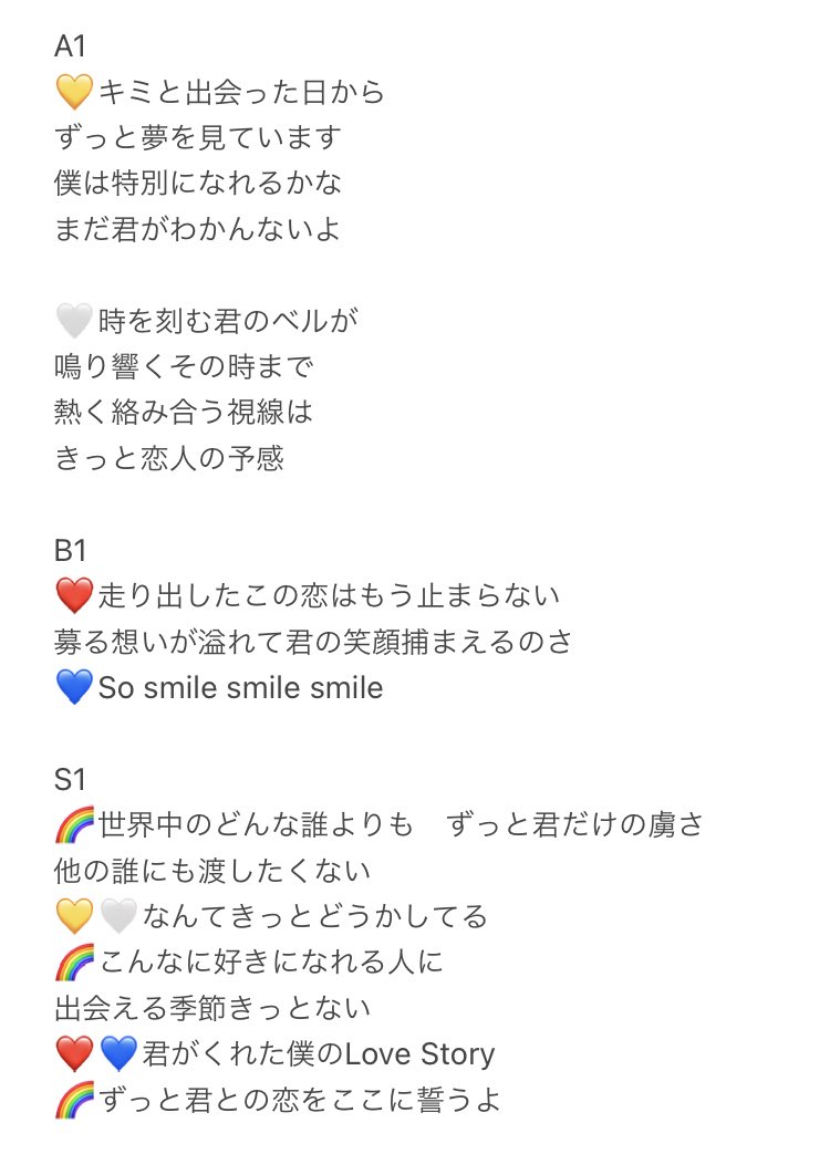 kimiboku1.jpg