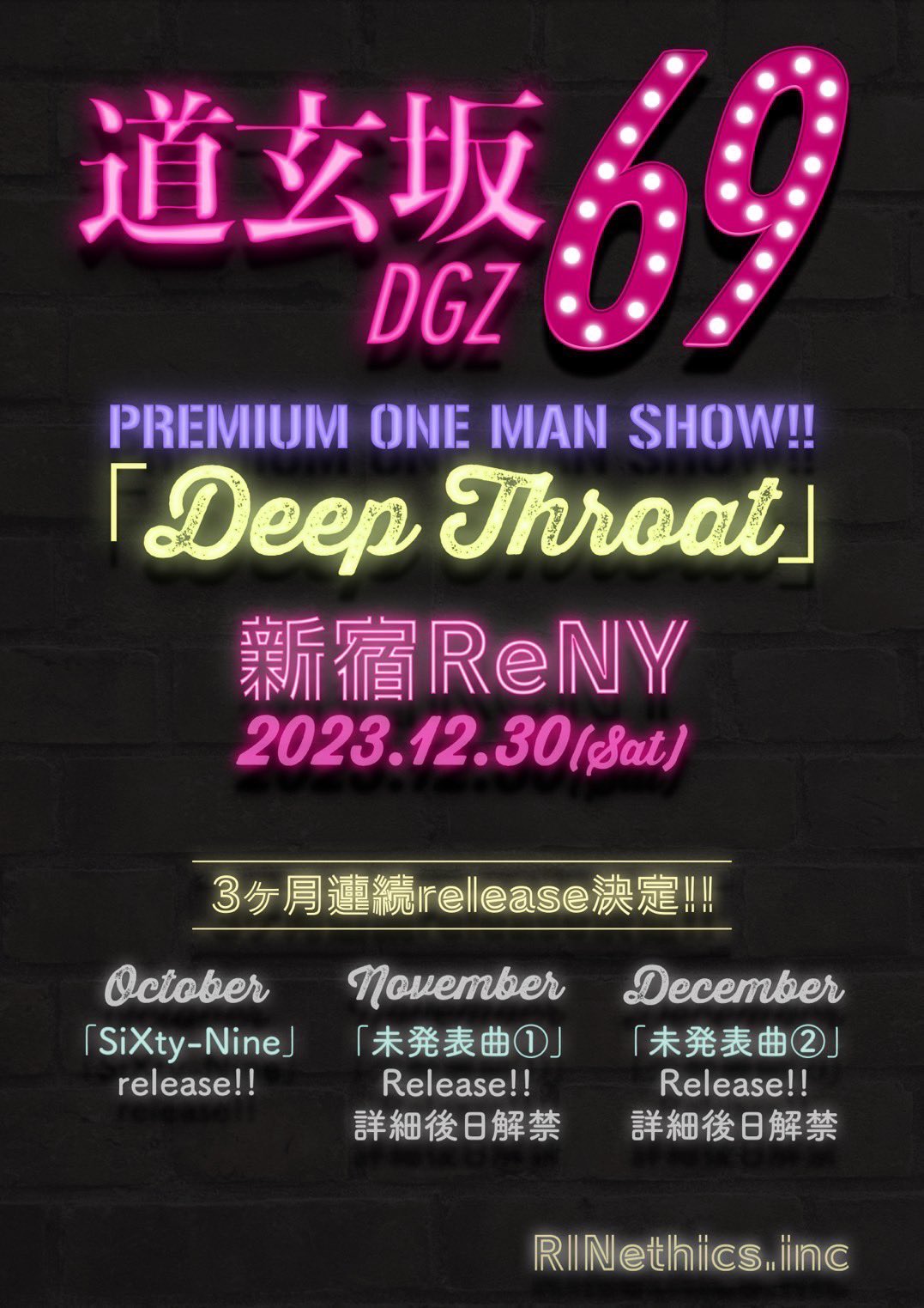 6thワンマン.jpg