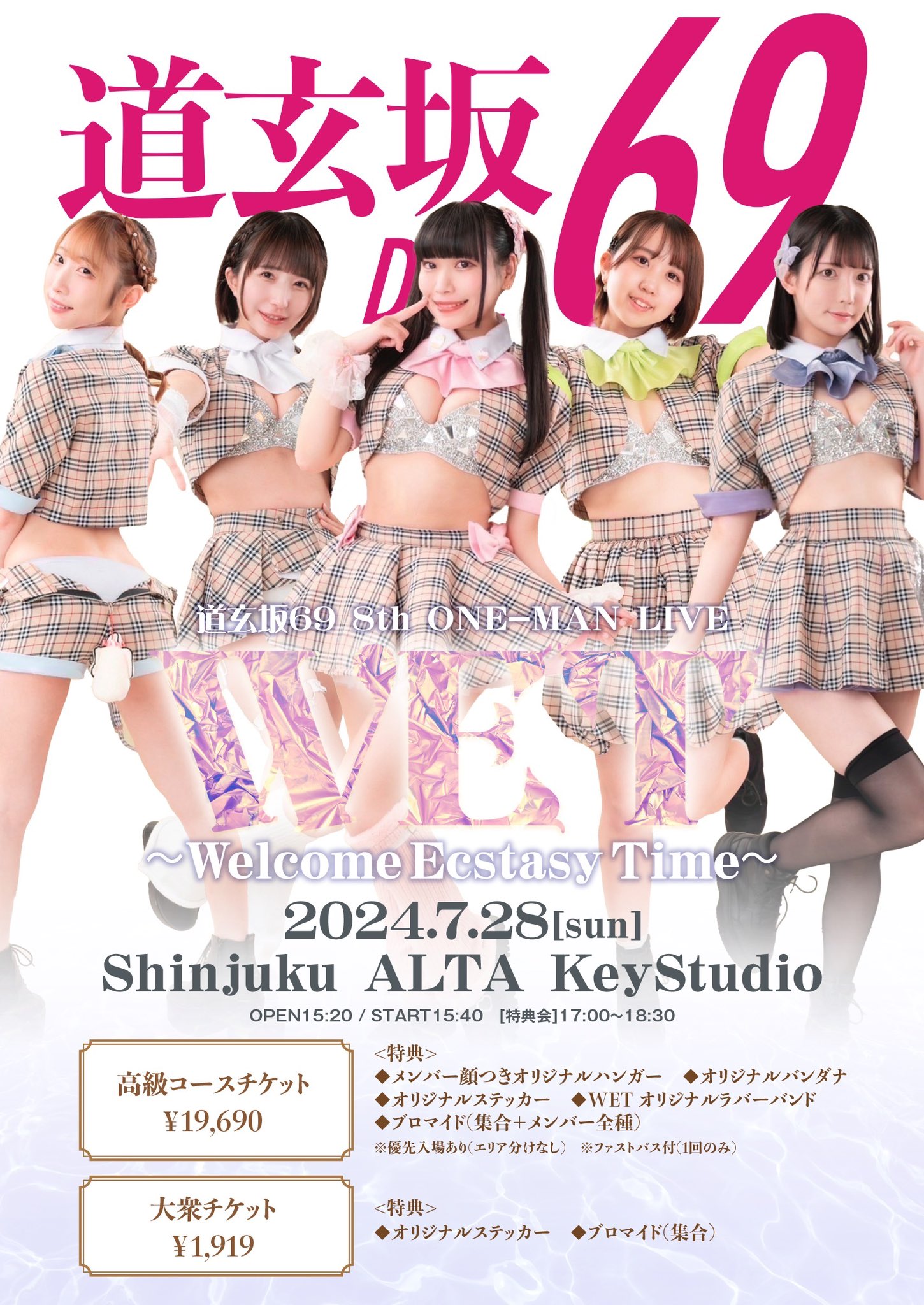 8thワンマン.jpg