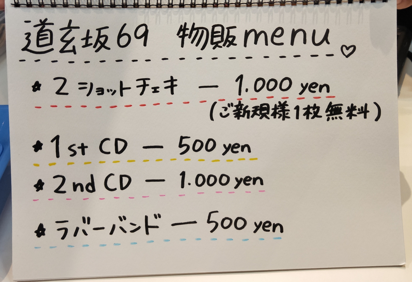 1600987381395.jpg